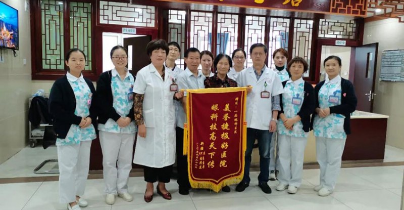 一份来自远方的信任